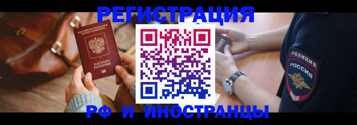регистрация для дет. сада в Боготоле